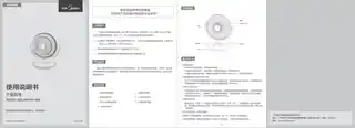 Midea美的 NPS10-15D小暖阳电暖器无CCC220V,1Ph50Hz白色MDW030两台装